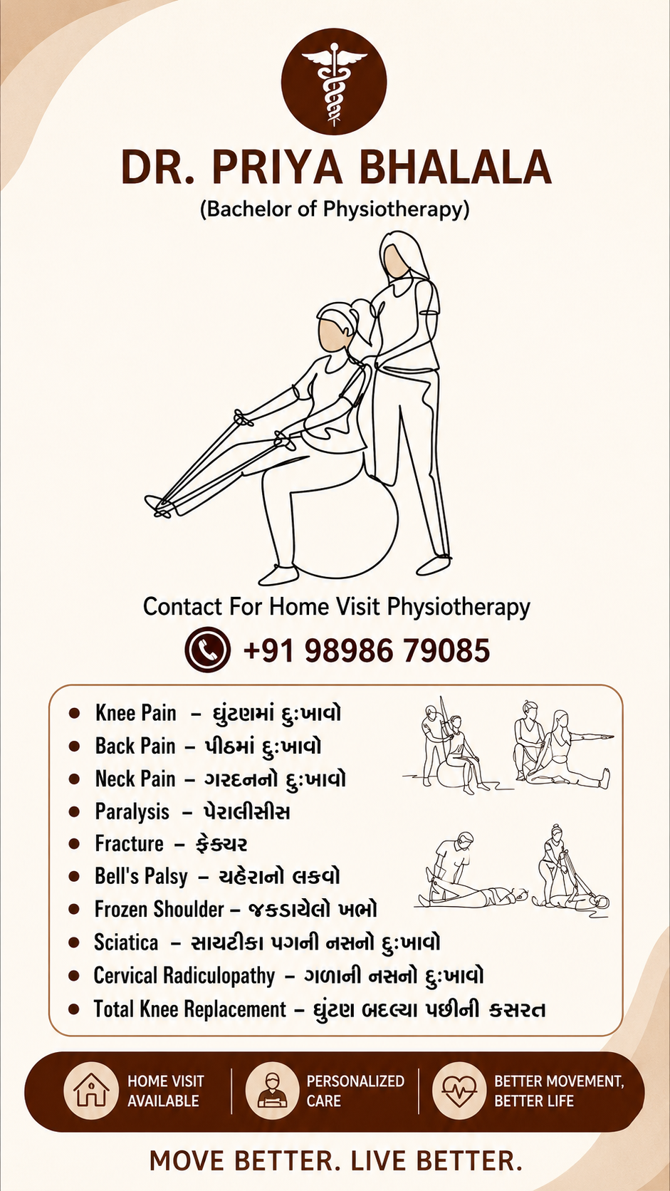 Home Visit Available - Treatment facility and rehabilitation equipment in Adajan, Surat - Photo 1
