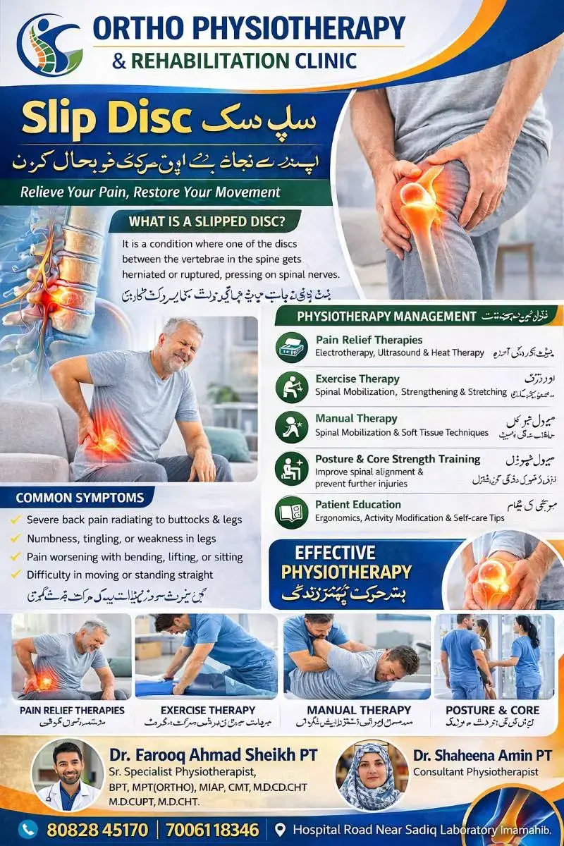 Ortho Physiotherapy And Rehabilitation Clinic - Treatment facility and rehabilitation equipment in Tankiya Sahib, Shopian - Photo 2