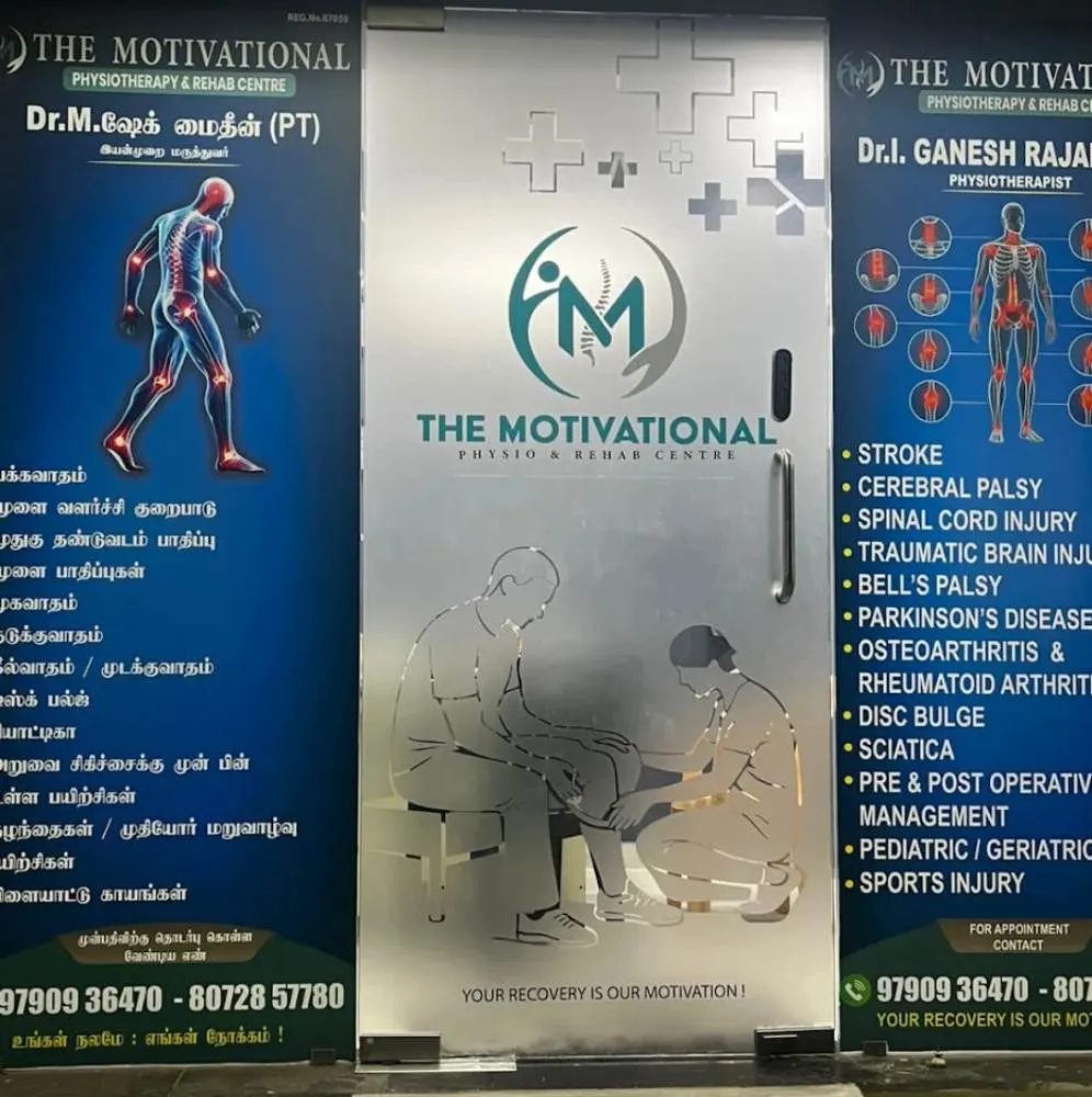The Motivational Physiotherapy Clinic And Rehab Center - Treatment facility and rehabilitation equipment in Kovur So Tamilnadu Circle, Kanchipuram - Photo 1