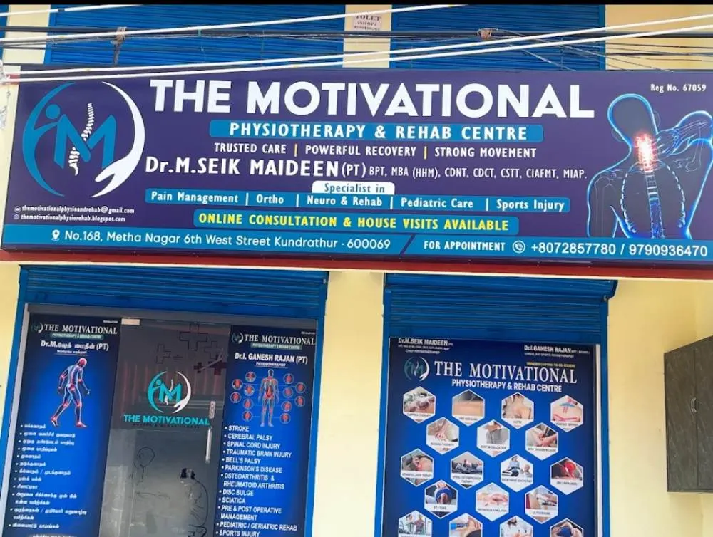 The Motivational Physiotherapy Clinic And Rehab Center - Treatment facility and rehabilitation equipment in Kovur So Tamilnadu Circle, Kanchipuram - Photo 2